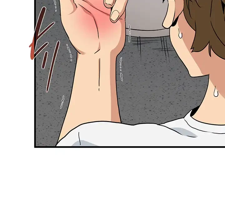 コインを揺らせば 第41話 - 96