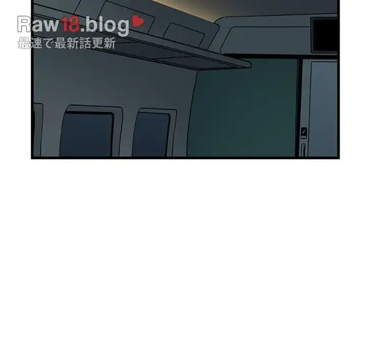 コインを揺らせば 第41話 - 108