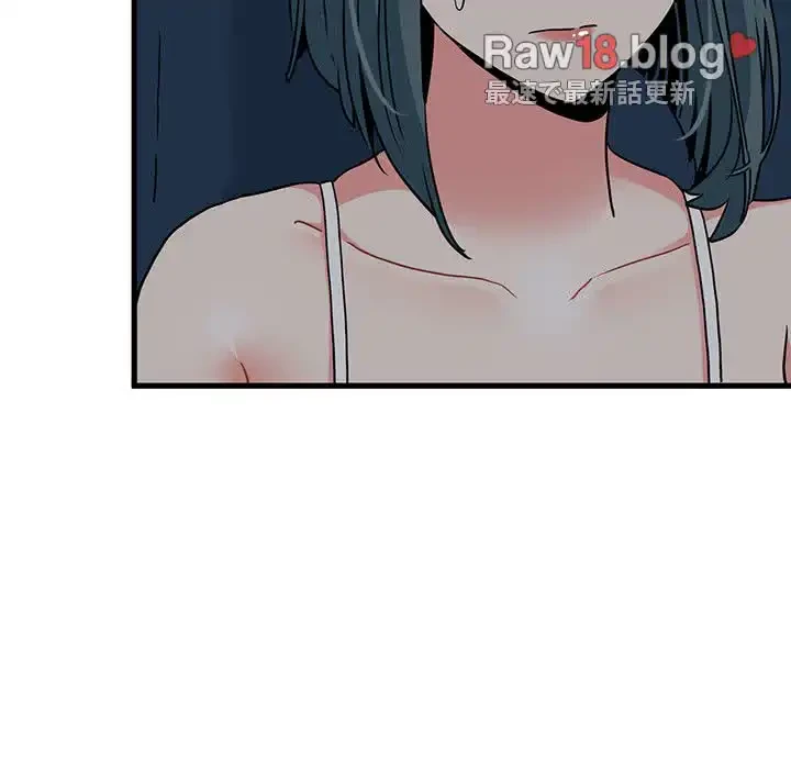 コインを揺らせば 第41話 - 140