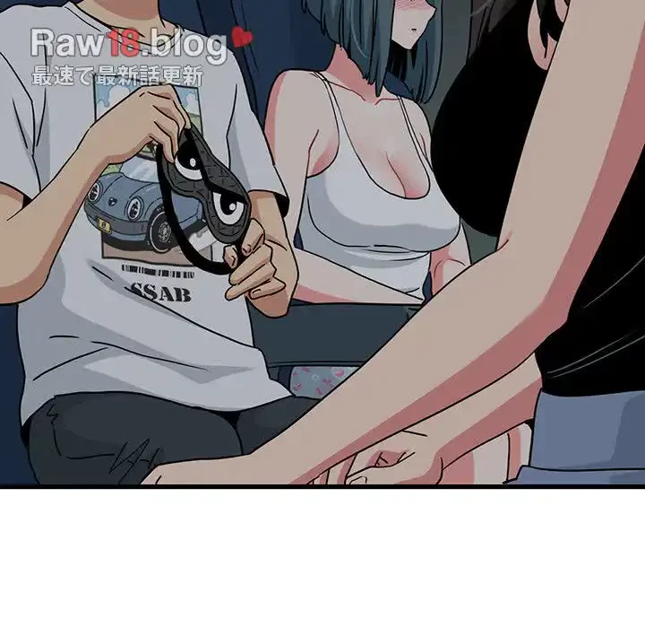 コインを揺らせば 第41話 - 144