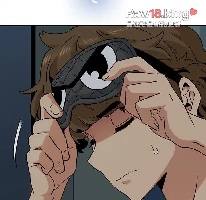 コインを揺らせば 第41話 - 148