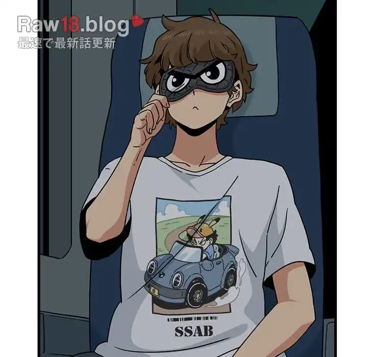 コインを揺らせば 第41話 - 151