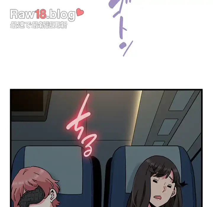 コインを揺らせば 第41話 - 159