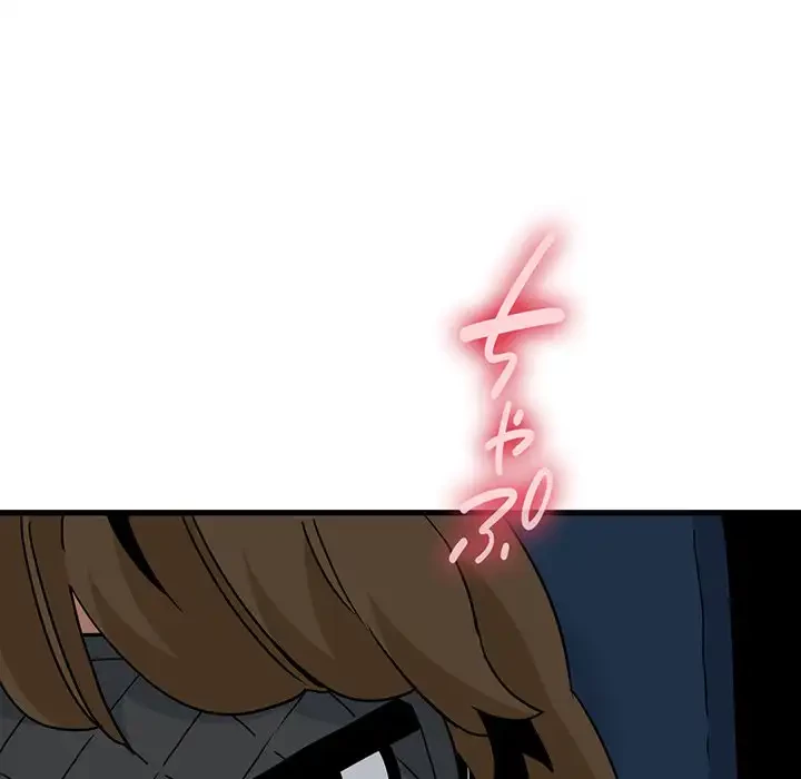 コインを揺らせば 第41話 - 161