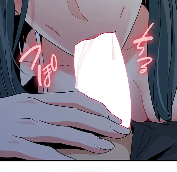 コインを揺らせば 第41話 - 164