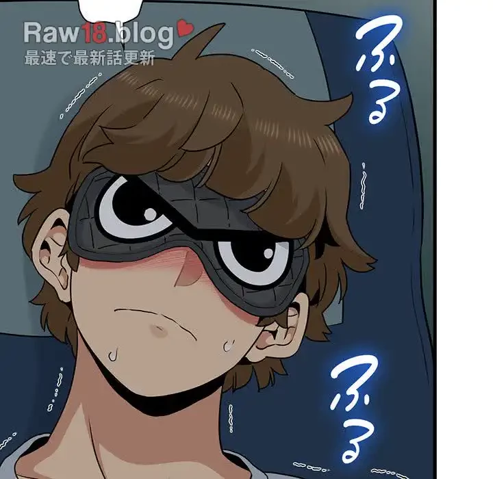 コインを揺らせば 第41話 - 166