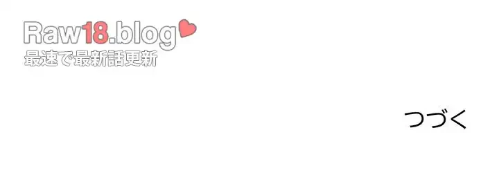 コインを揺らせば 第41話 - 173