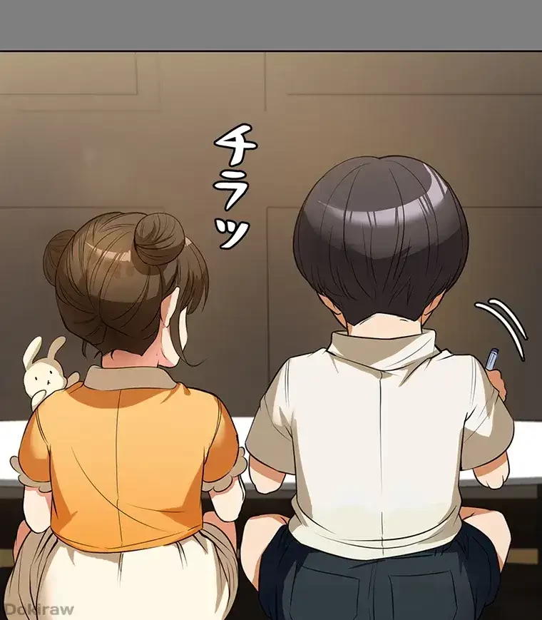 ただで家に置いてくれとは言いません 第10話 - 24
