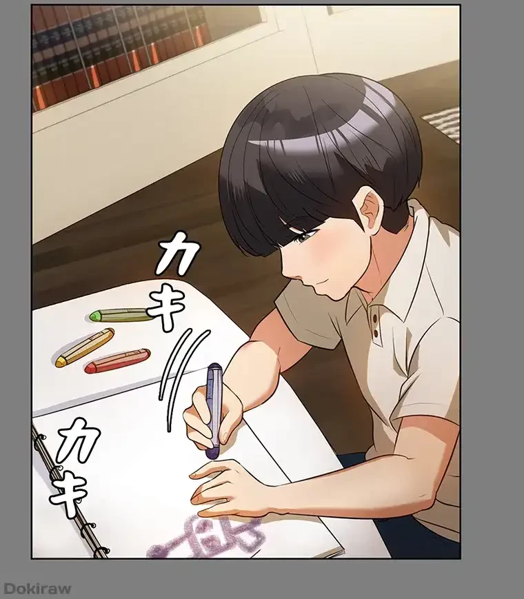 ただで家に置いてくれとは言いません 第10話 - 26