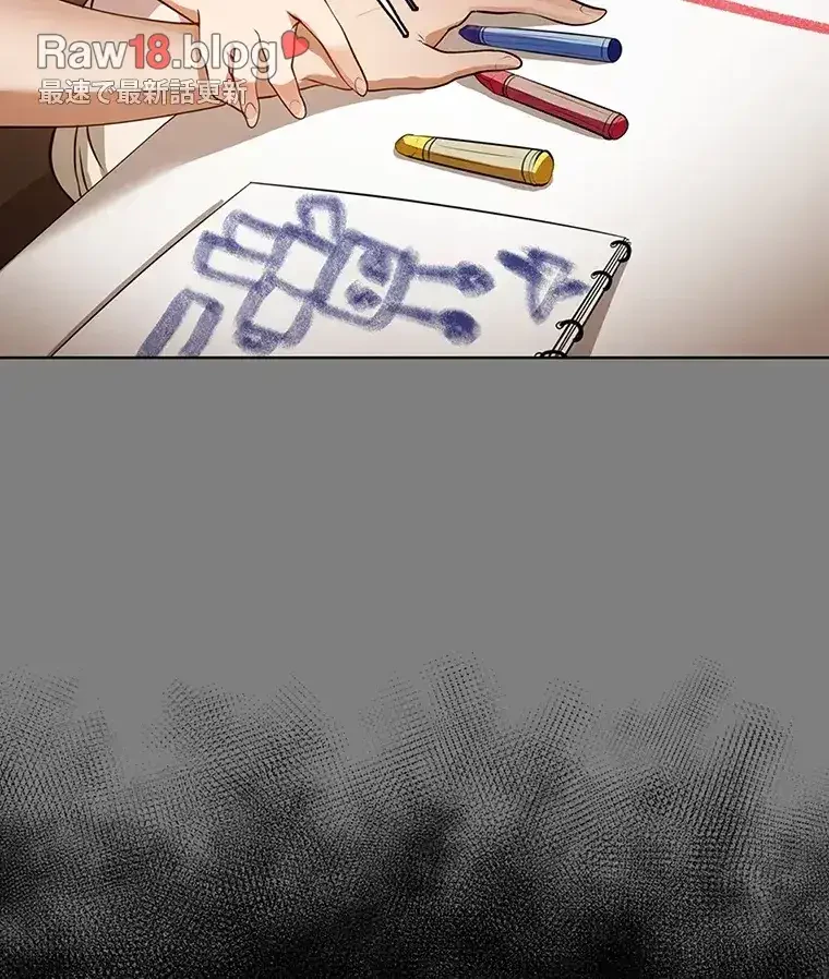 ただで家に置いてくれとは言いません 第10話 - 34