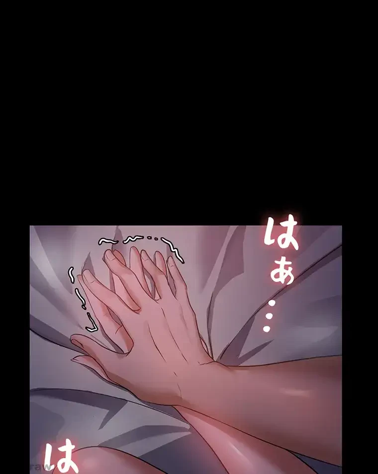 ただで家に置いてくれとは言いません 第10話 - 36
