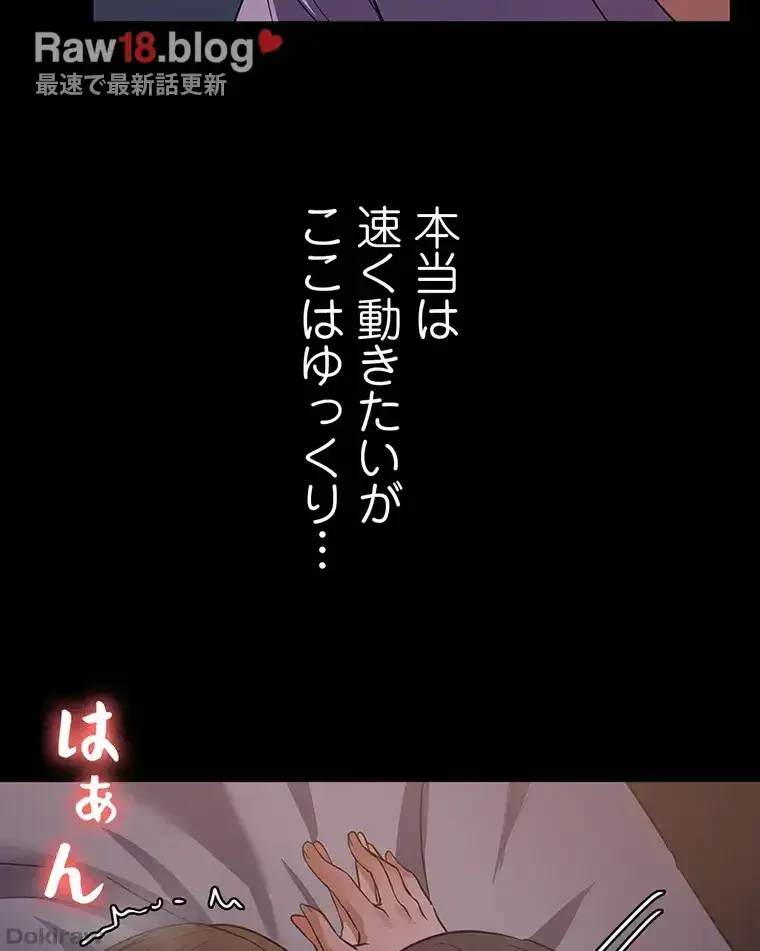 ただで家に置いてくれとは言いません 第10話 - 40
