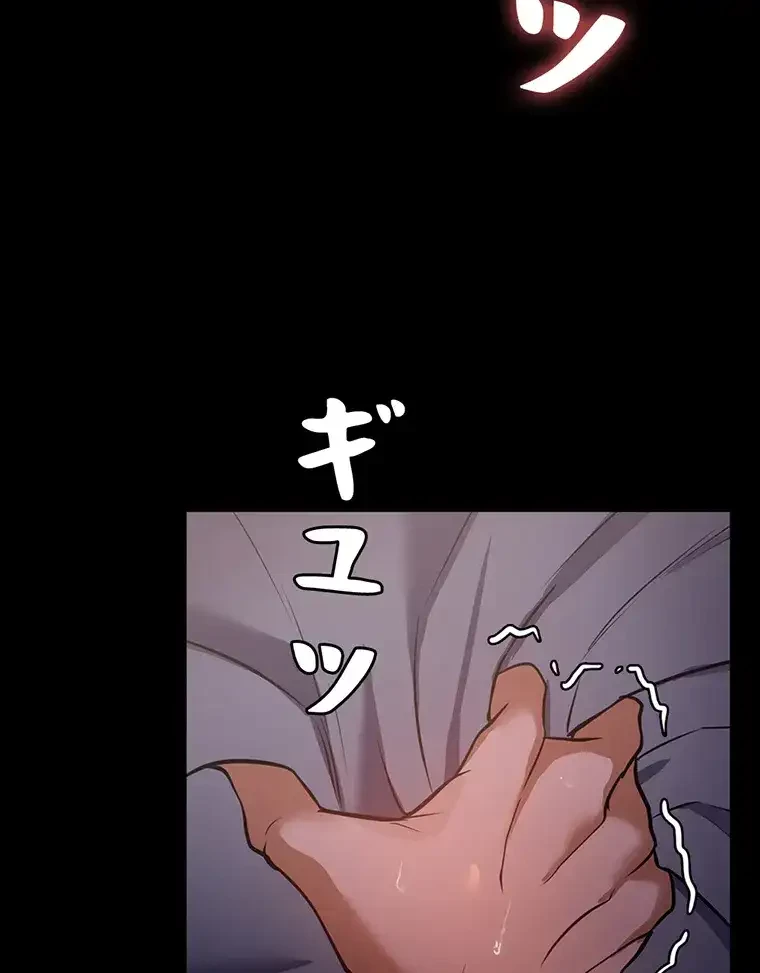ただで家に置いてくれとは言いません 第10話 - 63