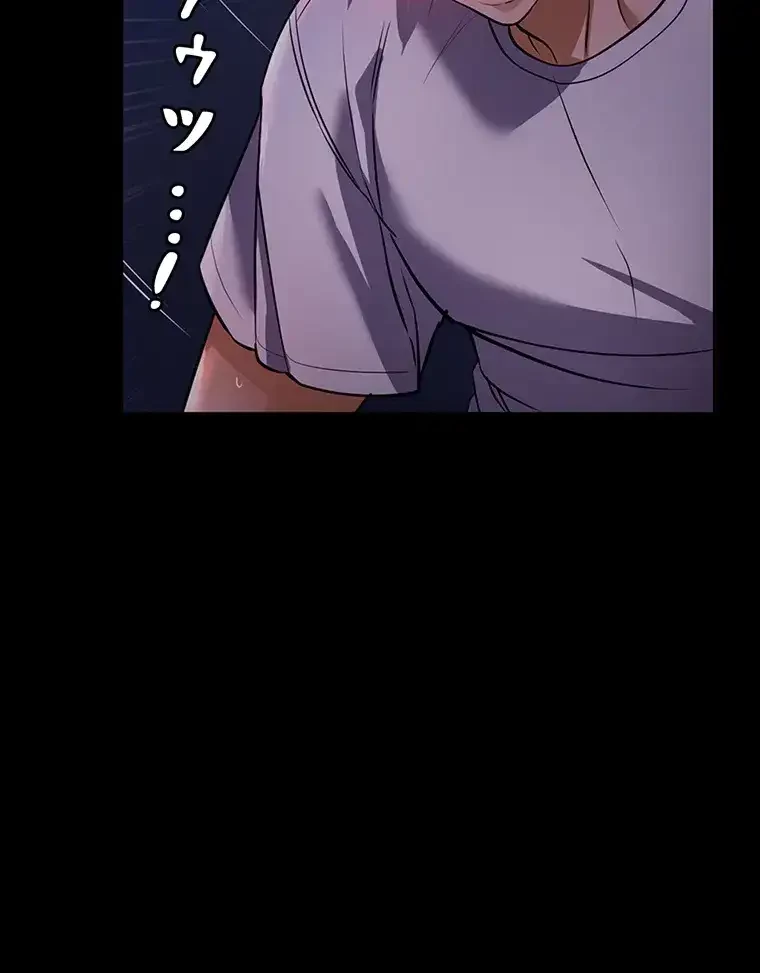 ただで家に置いてくれとは言いません 第10話 - 65