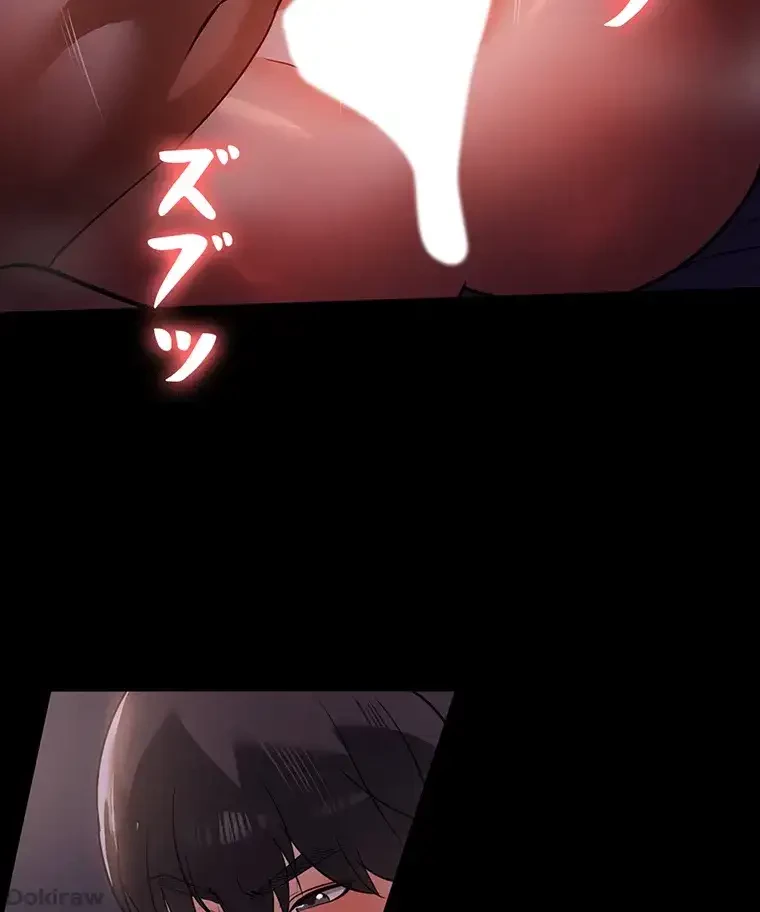 ただで家に置いてくれとは言いません 第10話 - 67