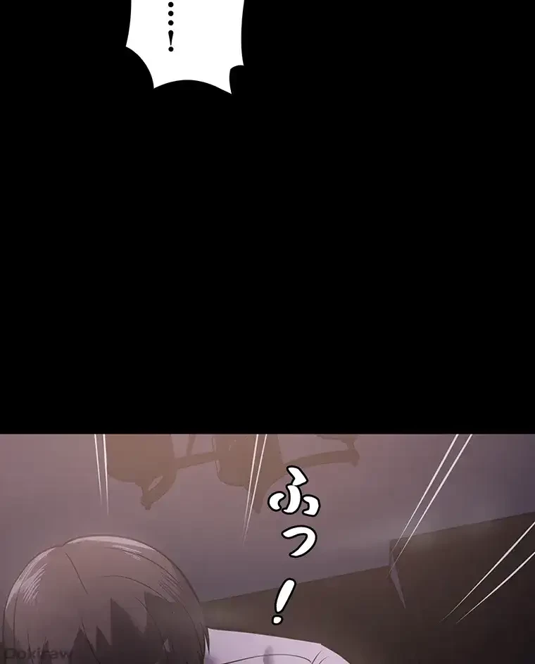 ただで家に置いてくれとは言いません 第10話 - 82
