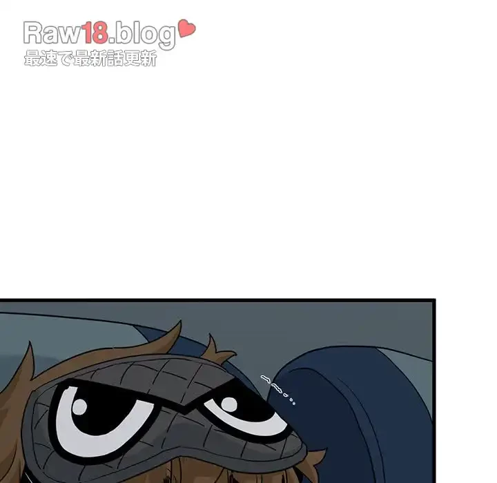 コインを揺らせば 第42話 - 8