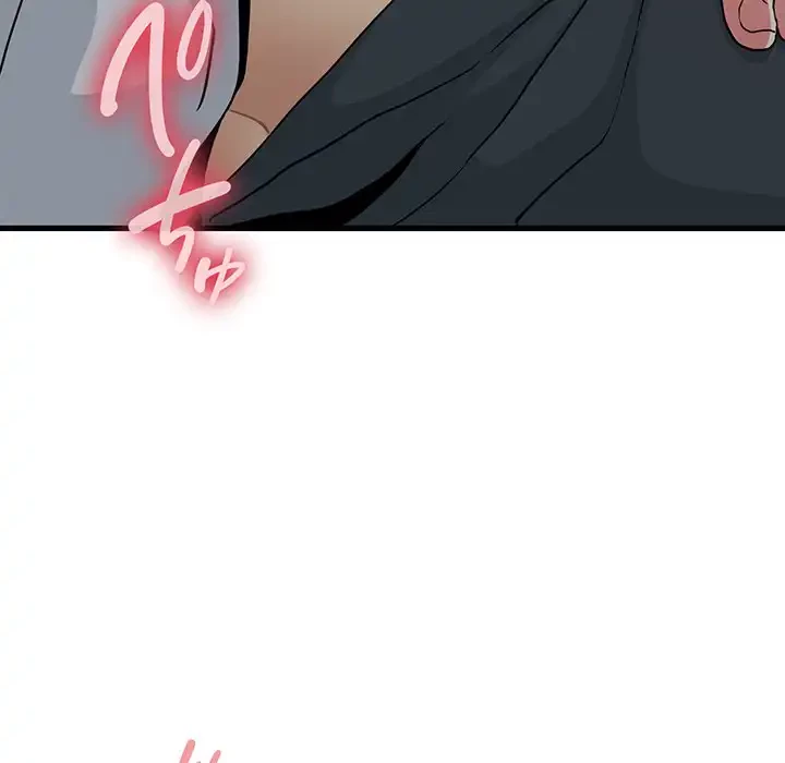 コインを揺らせば 第42話 - 15