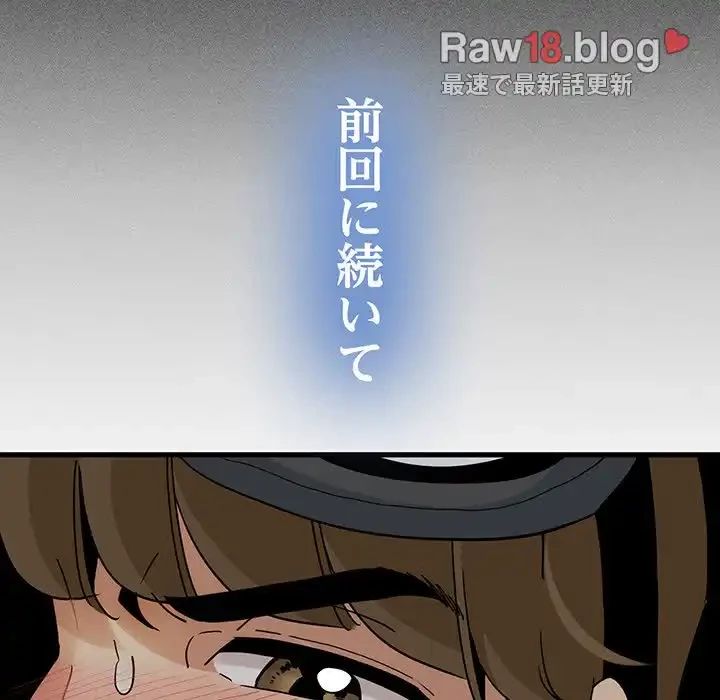 コインを揺らせば 第42話 - 25