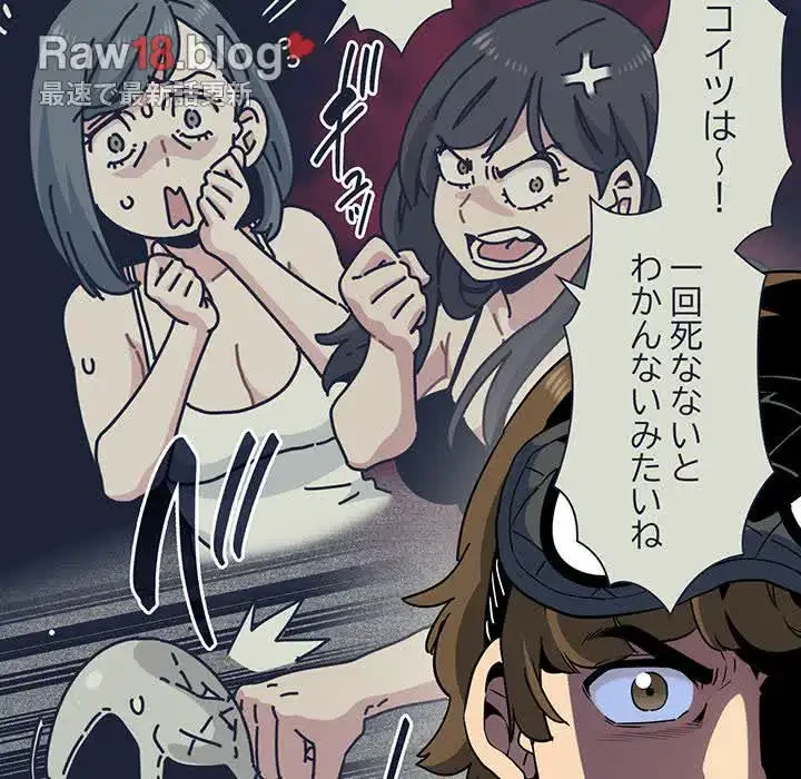 コインを揺らせば 第42話 - 43