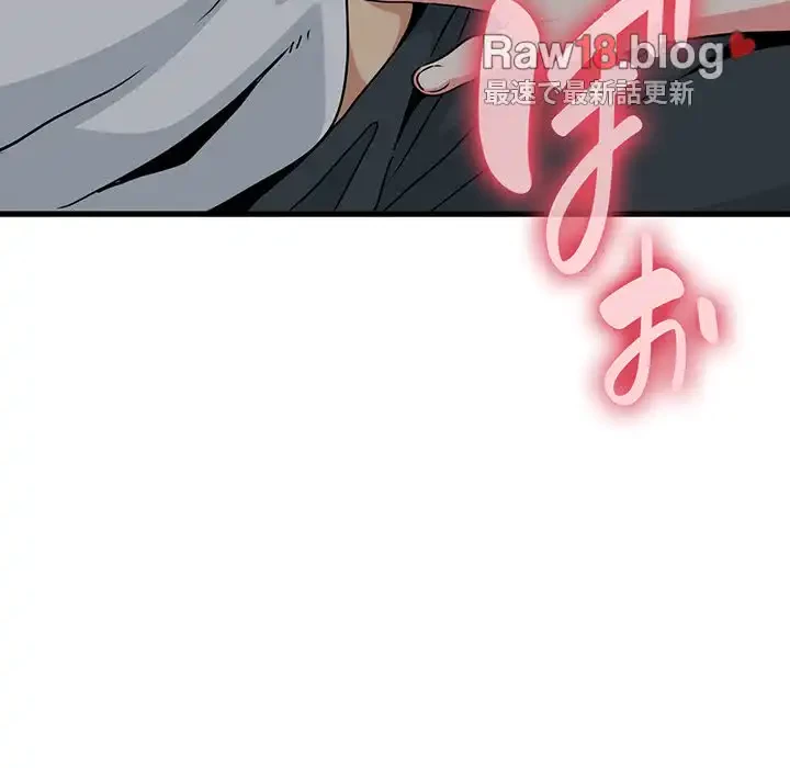 コインを揺らせば 第42話 - 54