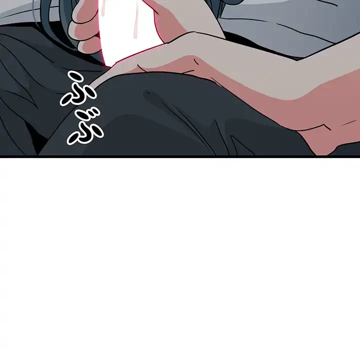 コインを揺らせば 第42話 - 59