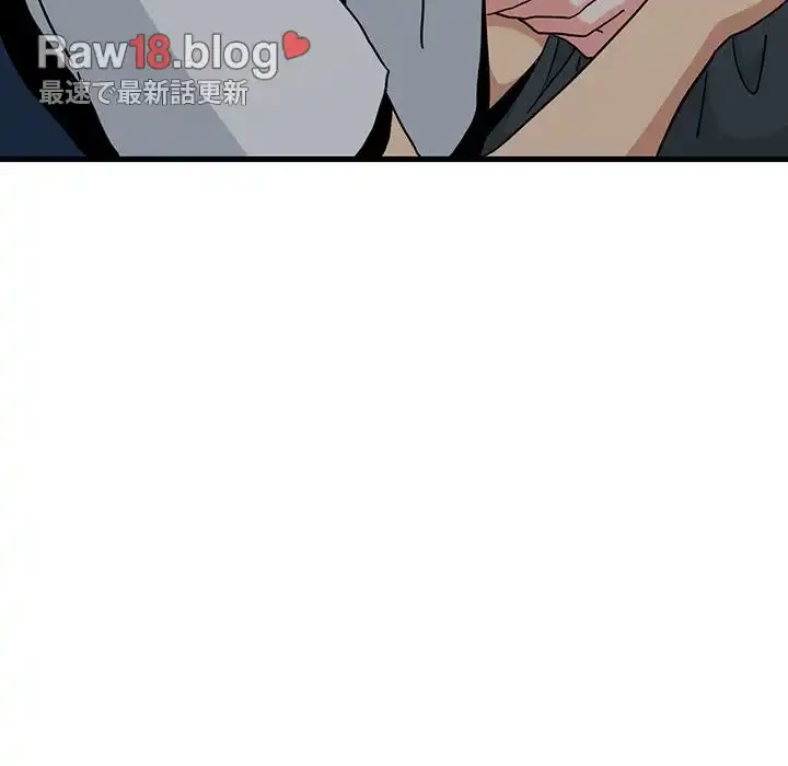 コインを揺らせば 第42話 - 87