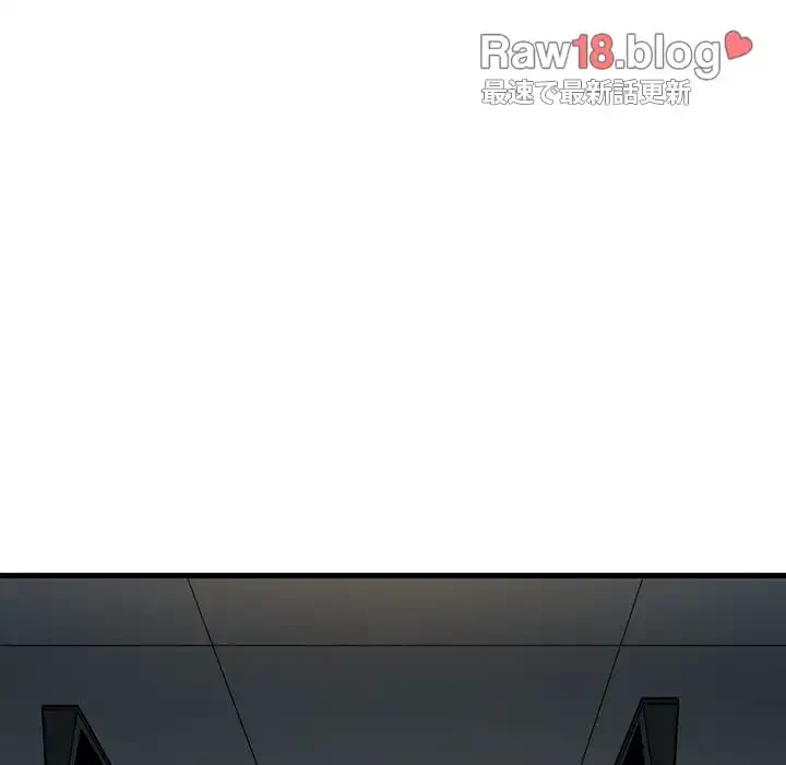 コインを揺らせば 第42話 - 98