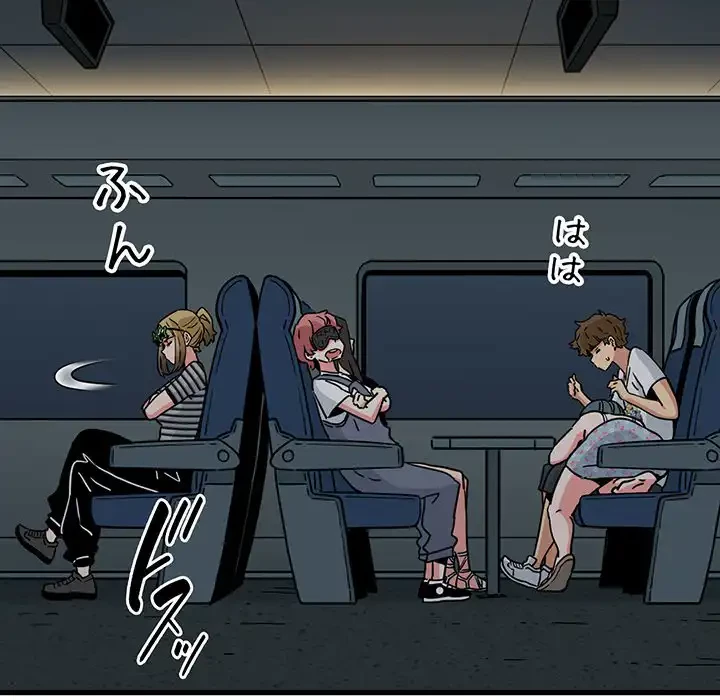 コインを揺らせば 第42話 - 99