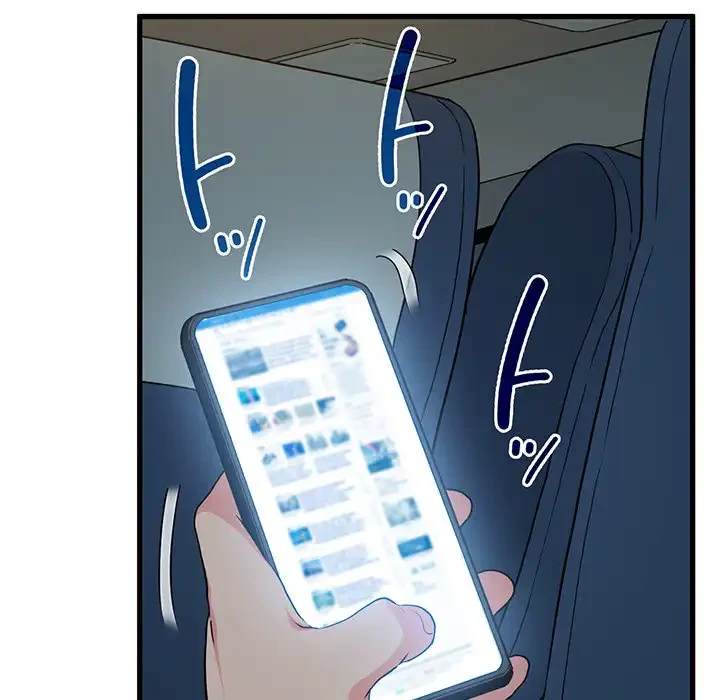 コインを揺らせば 第42話 - 114