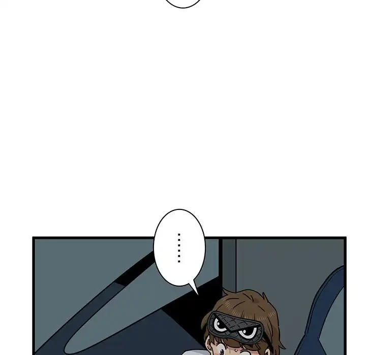 コインを揺らせば 第42話 - 120