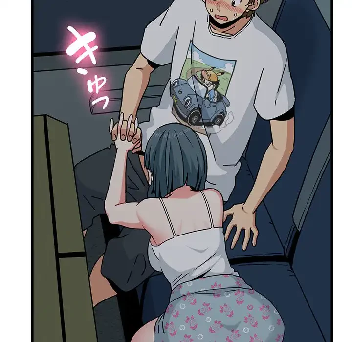 コインを揺らせば 第42話 - 121