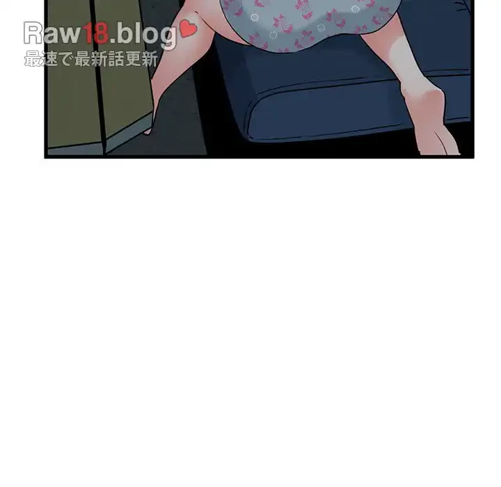 コインを揺らせば 第42話 - 122