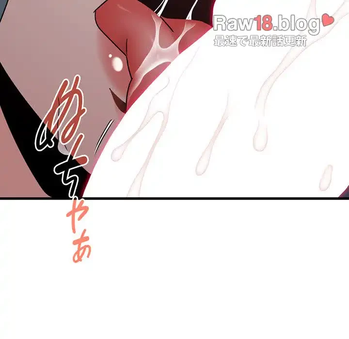 コインを揺らせば 第42話 - 126