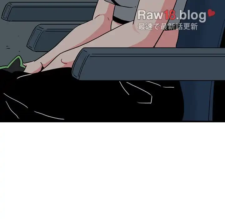 コインを揺らせば 第42話 - 148