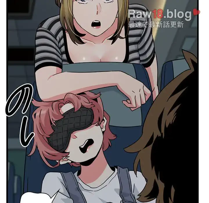 コインを揺らせば 第42話 - 162