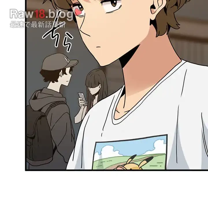 コインを揺らせば 第42話 - 180