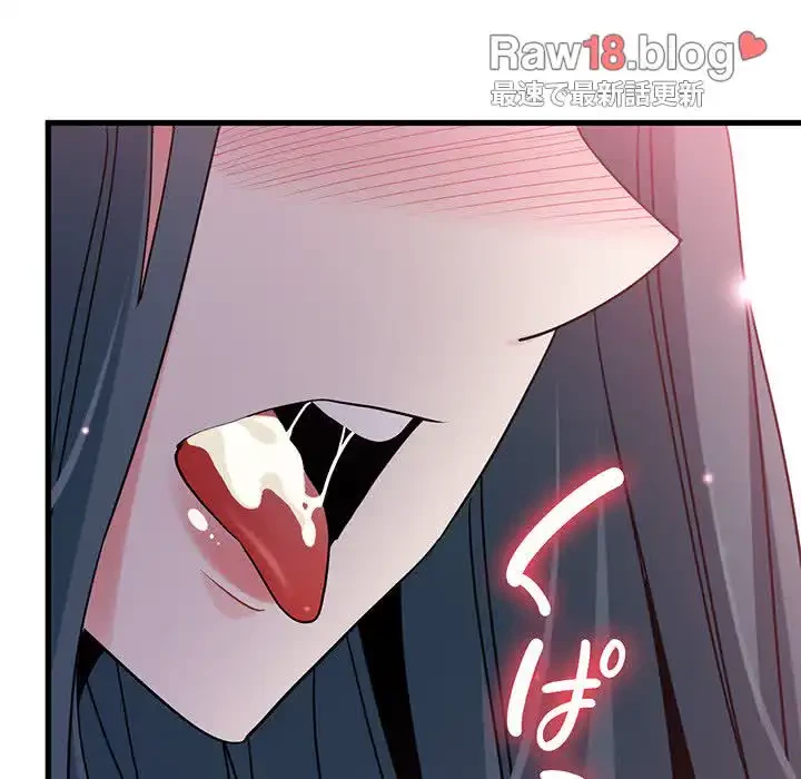 コインを揺らせば 第42話 - 184