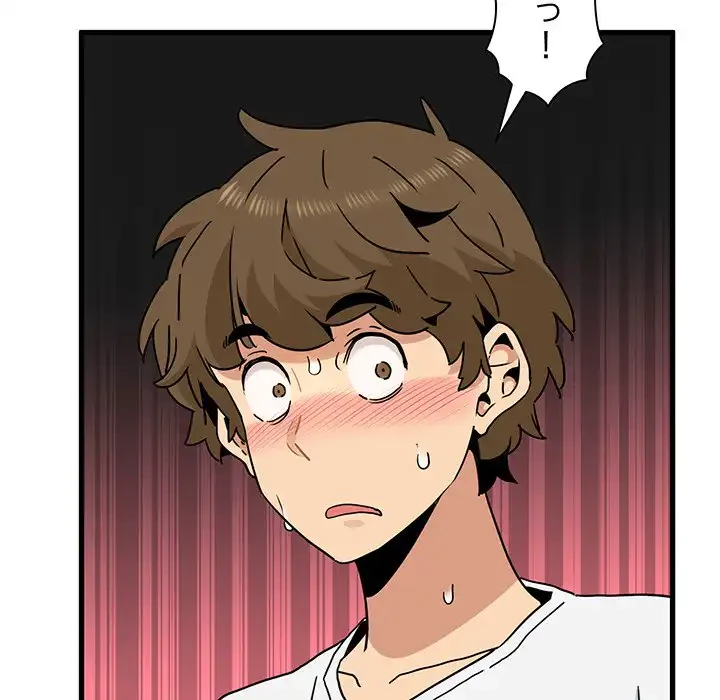 コインを揺らせば 第42話 - 186