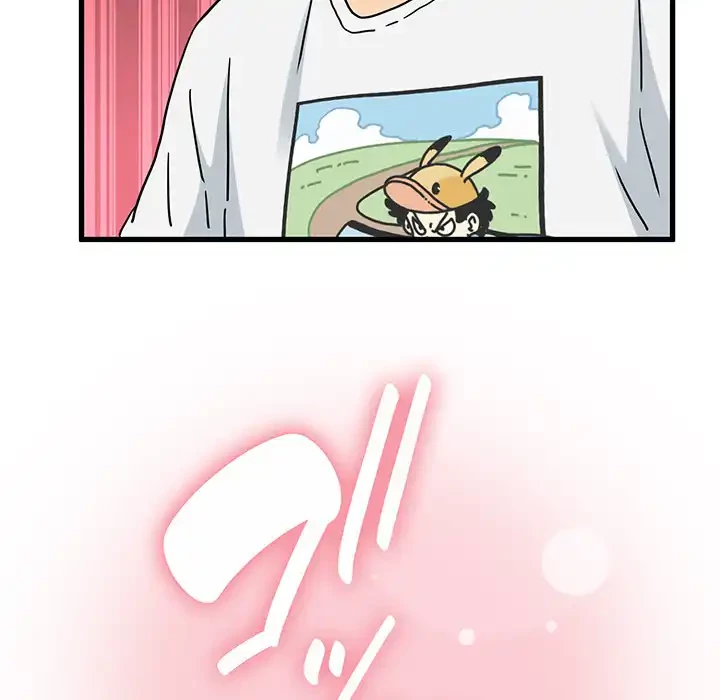 コインを揺らせば 第42話 - 187