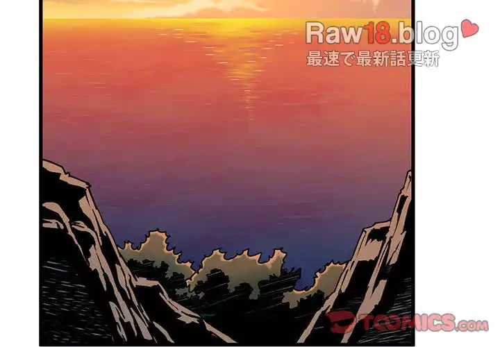 コインを揺らせば 第43話 - 3