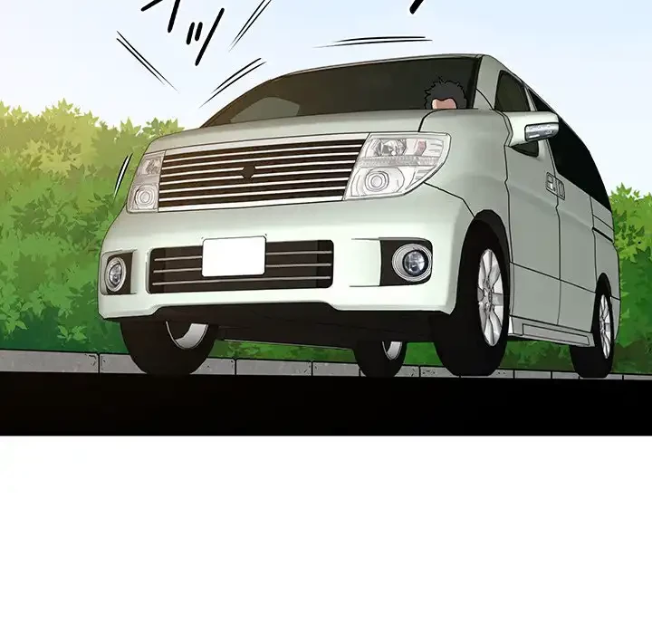 コインを揺らせば 第43話 - 8