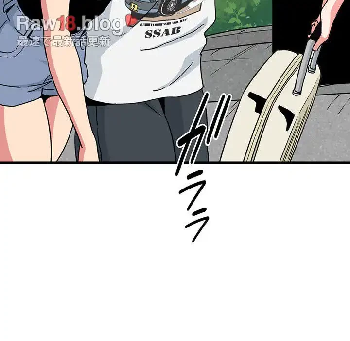 コインを揺らせば 第43話 - 13