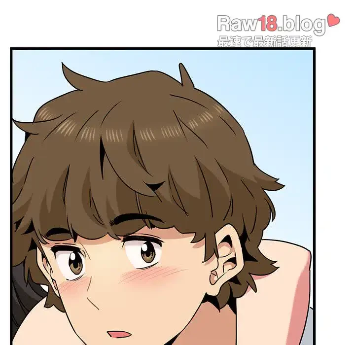 コインを揺らせば 第43話 - 17