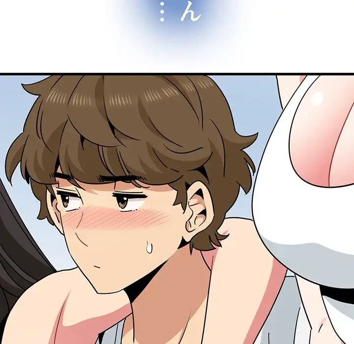 コインを揺らせば 第43話 - 24