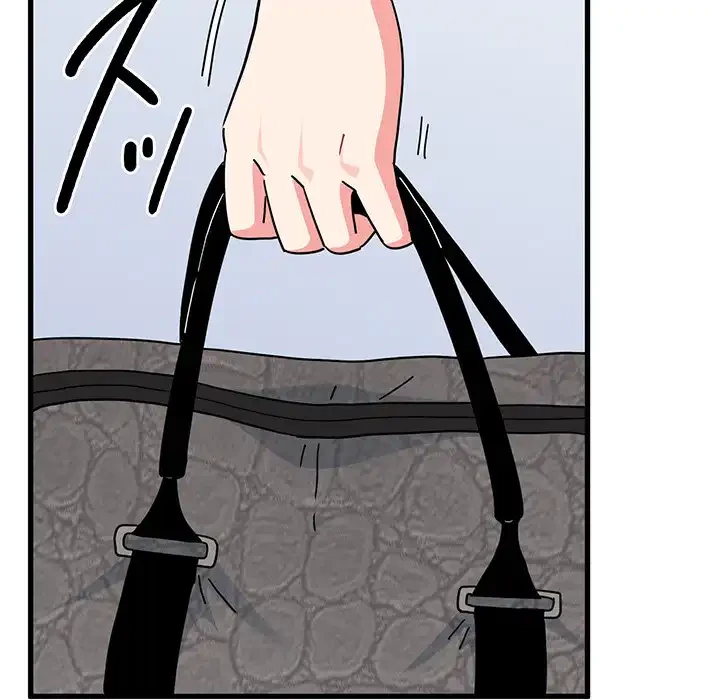 コインを揺らせば 第43話 - 42