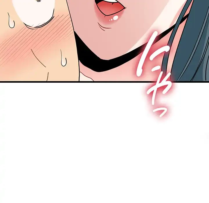 コインを揺らせば 第43話 - 61