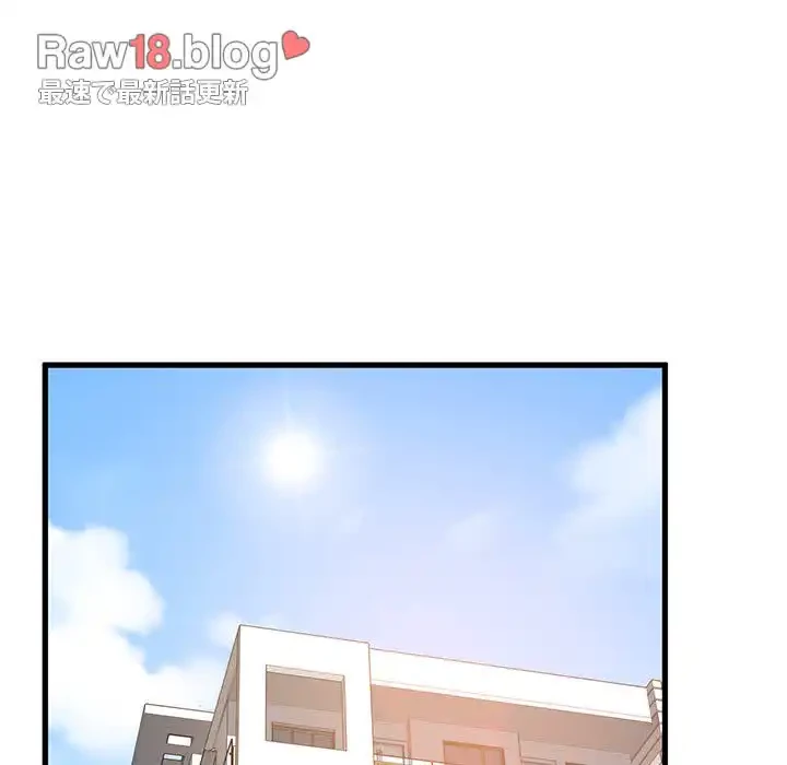 コインを揺らせば 第43話 - 99