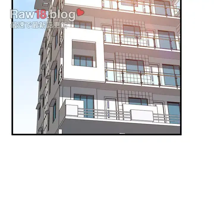 コインを揺らせば 第43話 - 100