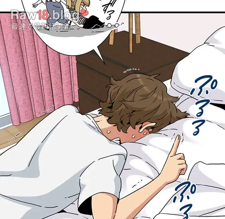 コインを揺らせば 第43話 - 115